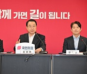 국민의힘 충북 예비후보 10명 ‘경선 가산점’ 받을 듯