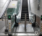 에스컬레이터에 손수레 끼여…승객 '우르르'