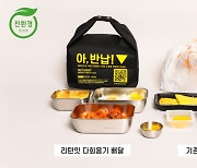 잇그린, 배달앱 다회용기 서비스로 환경표지 인증 획득