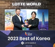 클룩, ‘2023 베스트 파트너 어워드’ 개최