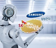 “요즘 돈은 AI로 다 몰리네” TSMC·엔비디아·삼성·SK 등 ‘활짝’