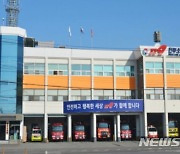 진주 한 사찰 암자 화재…인명피해 없어