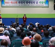 과천시, 장애인 돌봄서비스 확대…"최소 3시간→최대 69시간"