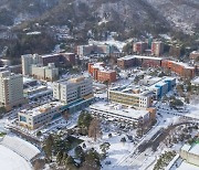 국립순천대, 올해도 등록금 동결…"학생·학부모 부담 최소화"