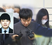 "동의 없어도"…흉악범죄 피의자 머그샷 공개