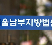 라이터 가열해 군후임 화상 입힌 20대…집행유예