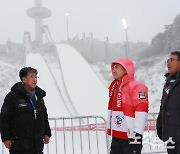 김진태 강원지사 '강원동계청소년올림픽 관람' 앞장