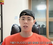 ‘솔로지옥3’ 이관희 “최혜선과 실제 커플 아냐"..직접 입 열었다 [종합]