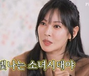 김소연 “날 기다려주고…너는 나의 빛” 바다와 28년 우정 과시