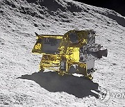 JAPAN MOON LANDER