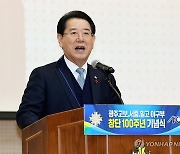 축사하는 김영록 전남지사