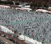 화천산천어축제 주말 절정