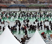 화천산천어축제 주말 인파