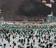 화천산천어축제 15일만 100만명 돌파