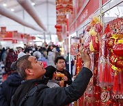 CHINA NEW YEAR GOODS