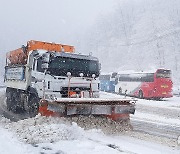 [날씨] 곳곳 눈·비…강원산지 많게는 30㎝ 넘는 폭설