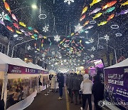 밤에도 붐비는 화천산천어축제