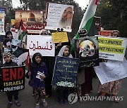 Pakistan Israel Palestinians