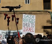 MIDEAST ISRAEL PALESTINIANS GAZA CONFLICT