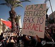 MIDEAST ISRAEL PALESTINIANS GAZA CONFLICT