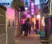 “귀마개 해도 잠 못자”…소음 몸살 ‘힙지로’