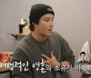 반가운 '엉뚱' 최강희 일상…'전참시' 자체 최고 시청률