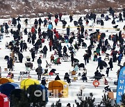 [포토] 겨울을 즐기는 사람들