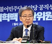 여야, 공천 '옥석 가리기' 경쟁 시작…빨라지는 총선 시계