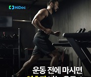 운동 전에 피해야 할 음료 4 [카드뉴스]