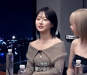 '피식쇼' 엔믹스 리더 해원 "롤모델은 소속사 대표 박진영"