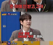 규현 "안테나 이적, 돈 아예 안 받고 갔다" [RE:TV]