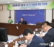 '인구 3만' 단양군 지난해 2533명 전입…전년 대비 18% 증가