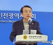 '5.18 폄훼' 허식 "의장 불신임안 철회돼야"…상정 땐 무더기 고소 시사