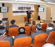 호남청년에게  새로운 미래 토크