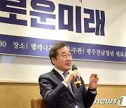 이낙연 "광주 출마설 원칙 안에서 상의"…불출마 입장 변화?(종합)