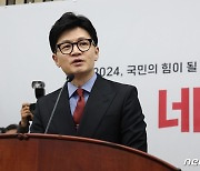 '김건희 리스크' 커지는 당내 갈등…한동훈 리더십 첫 시험대