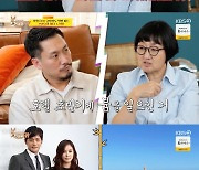 호텔 대표 김헌성 "코로나 때문에 고소영과 식사 불발…한 맺혀"