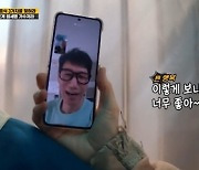 '런닝맨' 복귀 앞둔 지석진 "김동현, 어떻게 계속 나오냐" 경계