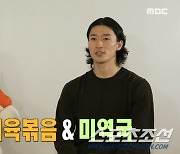 "머리 좀 잘라라" "예능할 시간에 연습 더하지"…'바레인전' 조규성 부진→'나혼자 산다'까지 볼똥