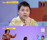 '사당귀' 전현무・김숙 "올해 결혼운 있어" 새해 운세에 깜짝…"둘이 결혼?"