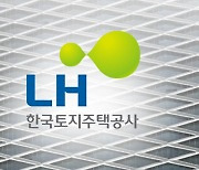 철근 누락 재발 막는다...LH, 품질관리 전담 부서 신설