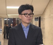 한동훈, 사퇴요구설에 "할 일 하겠다"...용산과 파열음