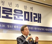 이낙연 “전북  지역구 10곳 모두 후보 낼 것”