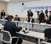 [사설] 중대재해법 어깃장 野, 경제 악영향 눈감고 노조 표만 보는가