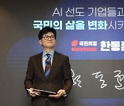 여야, 인물·정책 경쟁 '가열'…제3지대는 조직 정비·연대