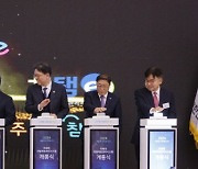 '차세대 지방재정관리시스템' 전면 개통...보조금 투명성 강화