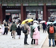 서울전역 올해 첫 한파주의보...비상 대응체계 돌입