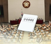 [fn사설] 벼랑끝 중대재해법, 국회서 통큰 결단 내리길