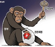 한국일보 1월 22일 만평