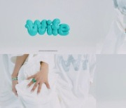 (여자)아이들, 신보 수록곡 'Wife' MV 티저 오픈…22일 공개